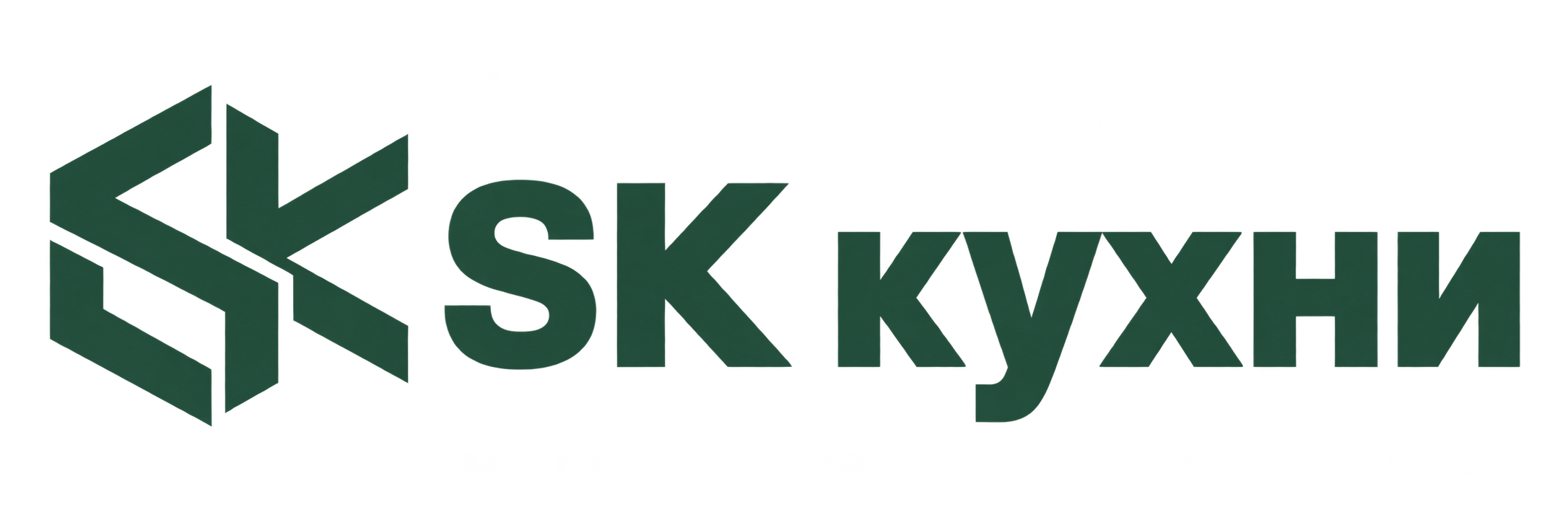 SK кухни